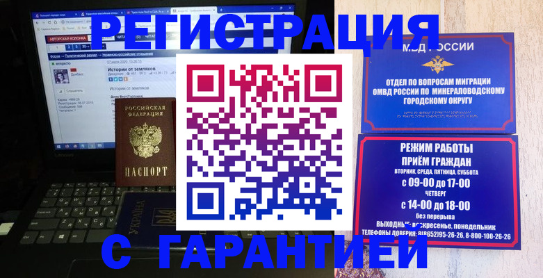 найти адрес прописки в Советской Гавани